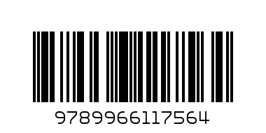 SMARTBOOST COMBINED BOOSTER PP-1 - Barcode: 9789966117564