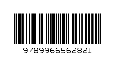 KISWAHILI ANGAZA GREDI 1 EAEP - Barcode: 9789966562821