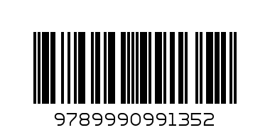 SEC SUCCESS MATHS 2004-05 - Barcode: 9789990991352