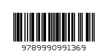 SEC SUCCESS MATHS 2006-07 - Barcode: 9789990991369