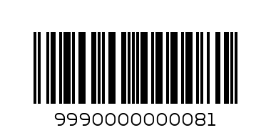 Chocolate Brown 2-piece Wool Viscose suit - Barcode: 9990000000081